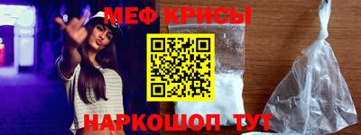 первитин Аргун
