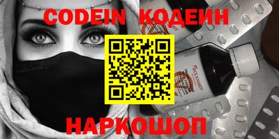 мефедрон мука Гатчина