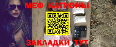 мефедрон VHQ Апшеронск