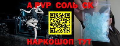 a pvp Гагарин