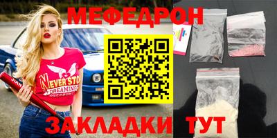 первитин Аргун