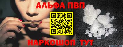 кокаин VHQ Балаково