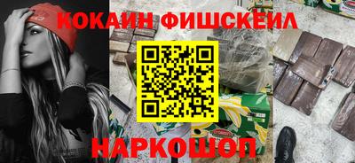 гашик Апрелевка
