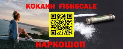 мефедрон VHQ Апшеронск