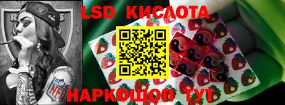 мефедрон Апшеронск
