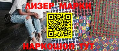 гашик Апрелевка