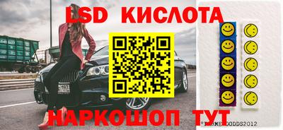 гашик Апрелевка