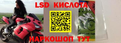 гашик Апрелевка