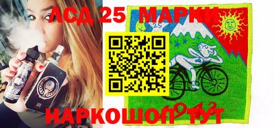 мефедрон Апшеронск