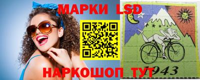 гашик Апрелевка