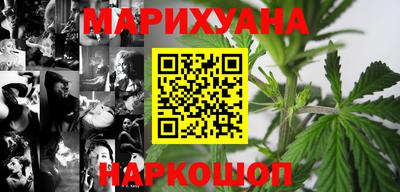 мефедрон Апшеронск