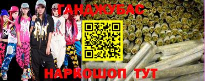 марки nbome Аргун