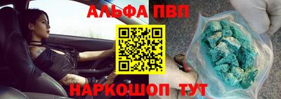 мефедрон VHQ Апшеронск