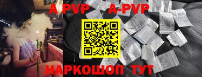 первитин Аргун