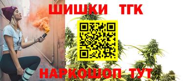 марки nbome Аргун