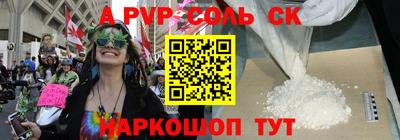 первитин Аргун