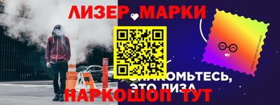 мефедрон VHQ Апшеронск