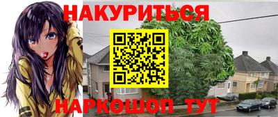мефедрон Апшеронск