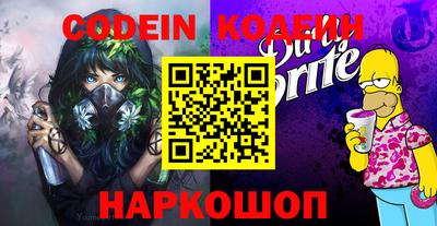 мефедрон VHQ Апшеронск