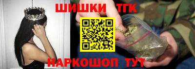 мефедрон Апшеронск