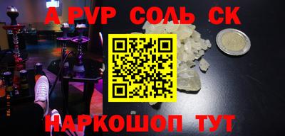 гашик Апрелевка