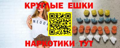 первитин Аргун