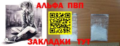 первитин Аргун