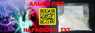 первитин Аргун