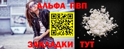 первитин Аргун