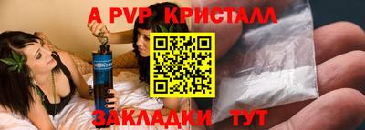 мефедрон Апшеронск