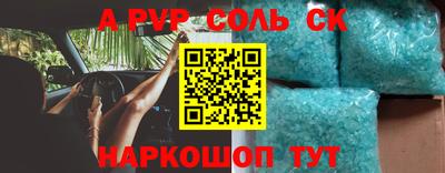 первитин Аргун