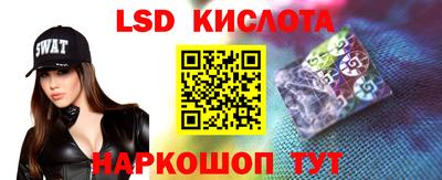 гашик Апрелевка