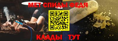 первитин Аргун