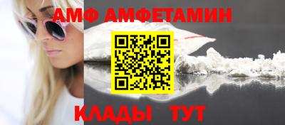 мефедрон Апшеронск