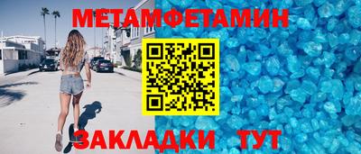 кокаин VHQ Балаково