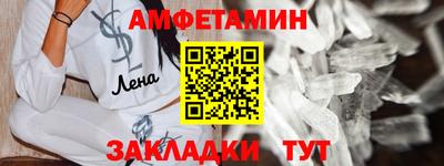 мефедрон Апшеронск