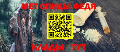 мефедрон Апшеронск