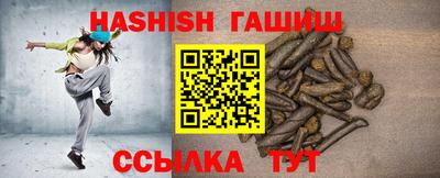 гашик Апрелевка