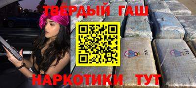 мефедрон VHQ Апшеронск