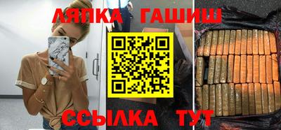 марки nbome Аргун