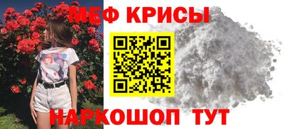 скорость mdpv Апрелевка