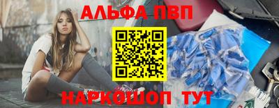 марки nbome Аргун