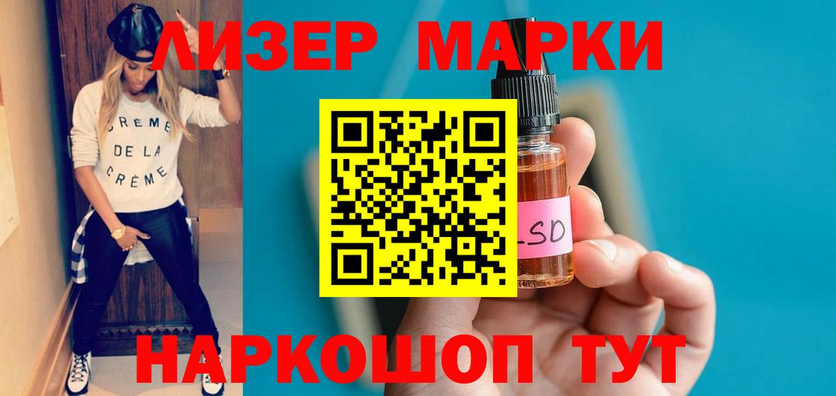 LSD-25 экстази ecstasy Березники