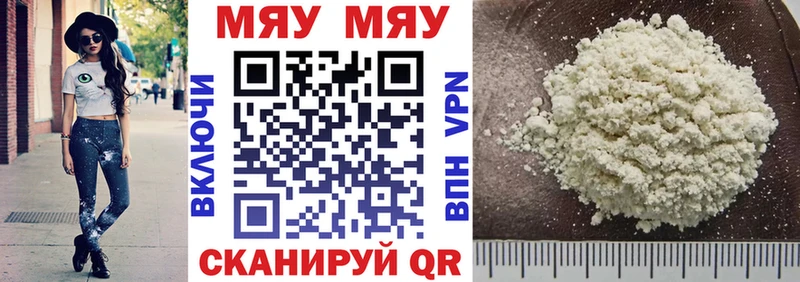 Меф mephedrone  Березники 
