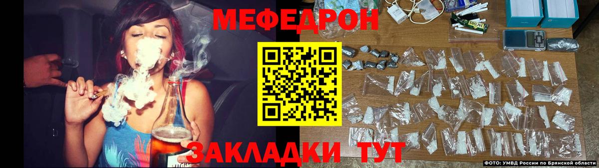 Березники  Мефедрон  МЯУ-МЯУ VHQ  Вход с VPN  продажа наркотиков  МЯУ-МЯУ VHQ 