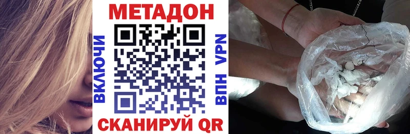 цена наркотик  Березники  Метадон VHQ 