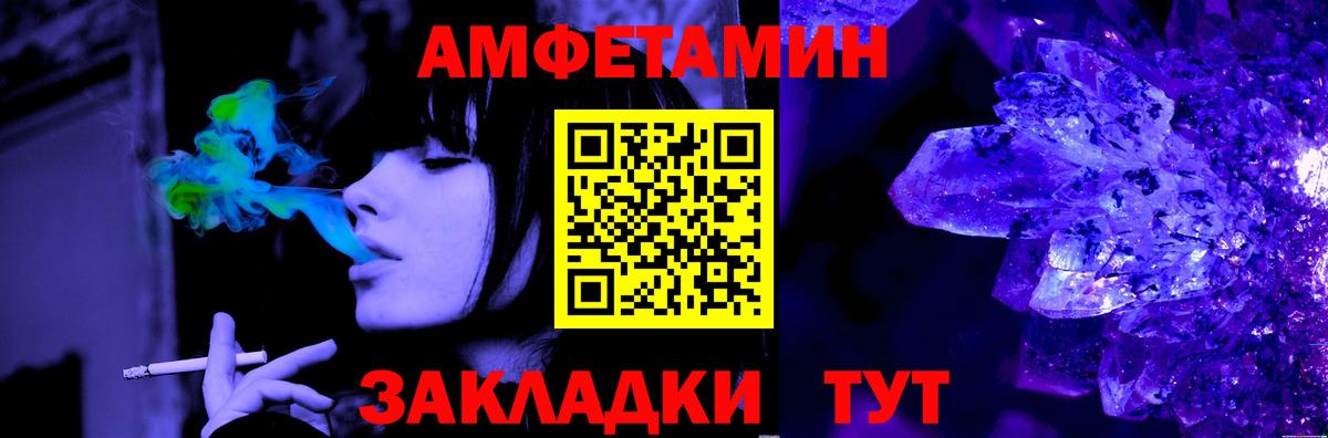 МЕТАМФЕТАМИН  Метамфетамин Methamphetamine  Березники  Вход с VPN  Метамфетамин Methamphetamine 