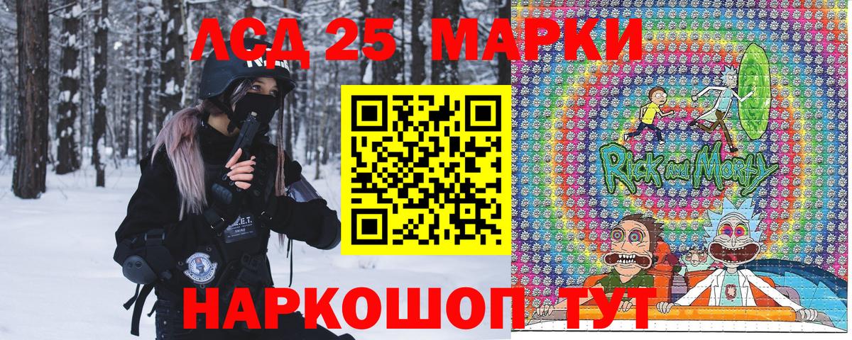 Наркотические марки 1500мкг  Вход с VPN  Березники 