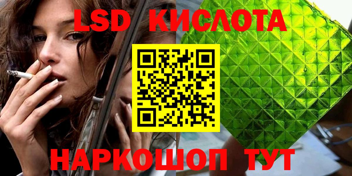 Марки NBOMe 1500мкг Березники