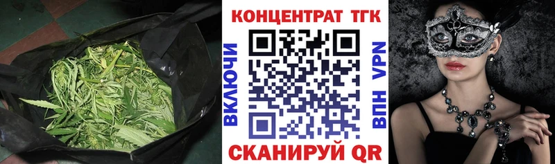ТГК вейп с тгк  магазин продажи наркотиков  Березники 
